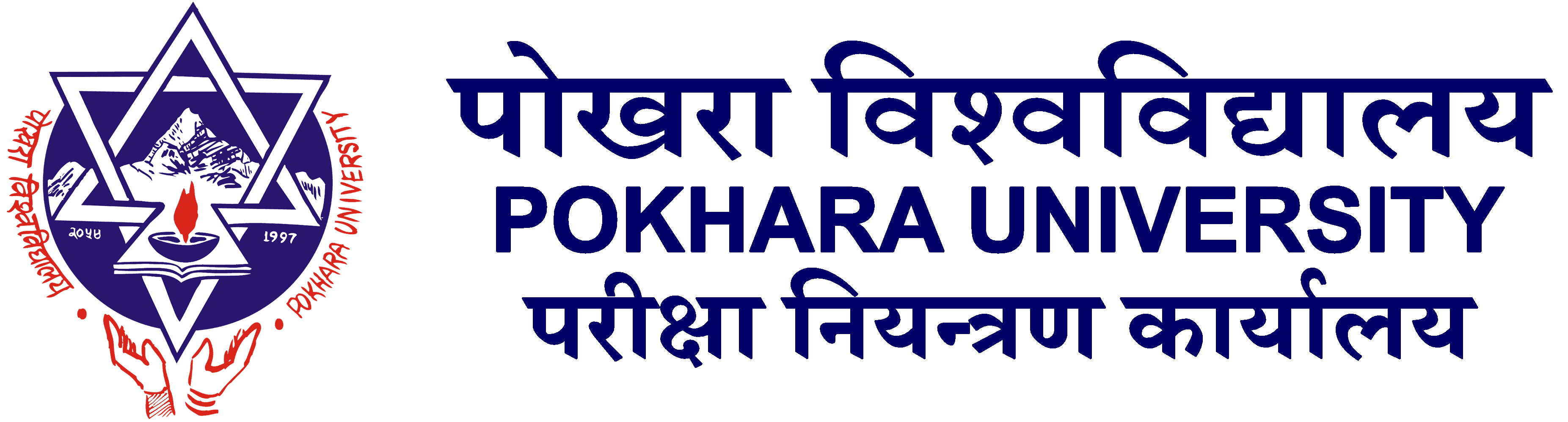 PoU Exam Logo